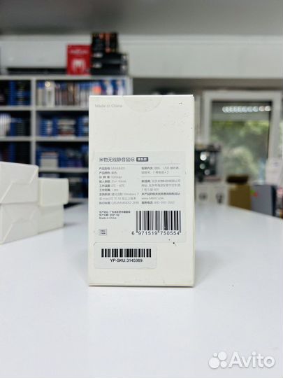 Мышь беспроводная Xiaomi Wireless Office Mouse