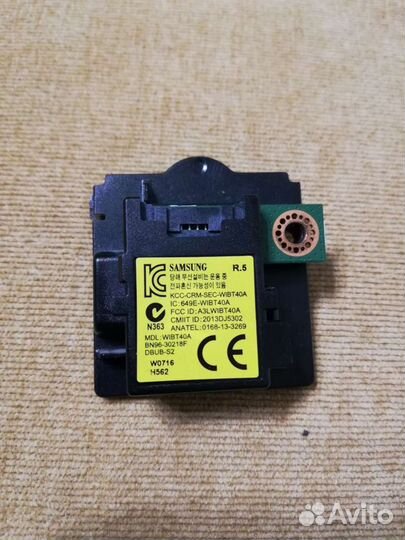 Модуль BN96-30218F