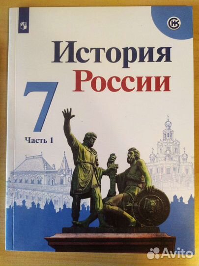 Учебники 6,7 класс
