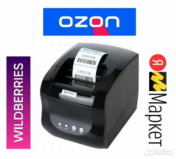 Термопринтер этикеток Xprinter XP-365B