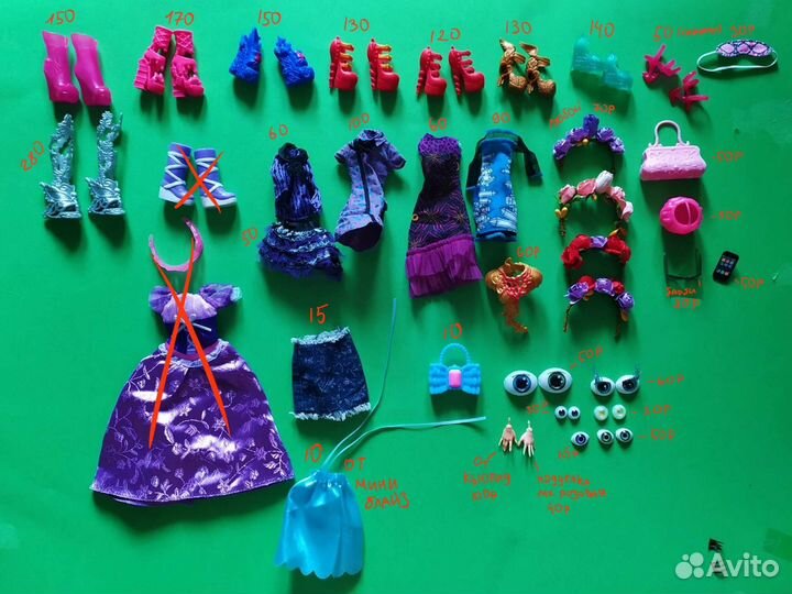 Одежда и обувь для кукол монстер хай
