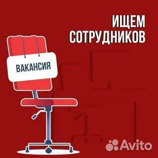Продавец-консультант в сутки (ул. Вампилова)