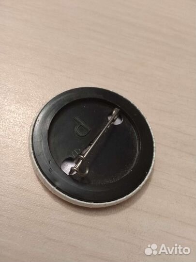 Значок бесконечное лето