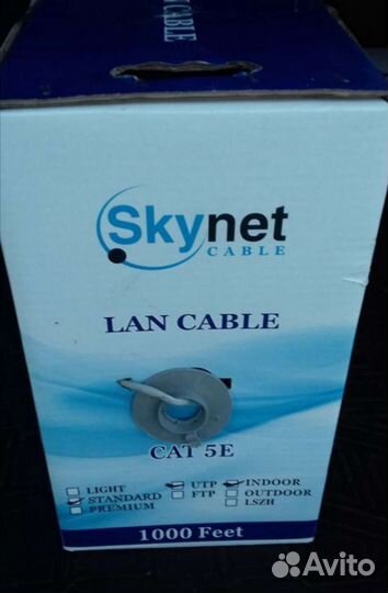 Витая пара Skynet standart 4*2