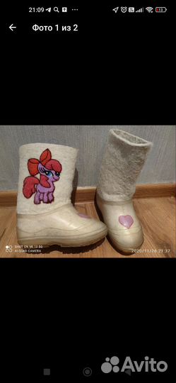 Валенки детские