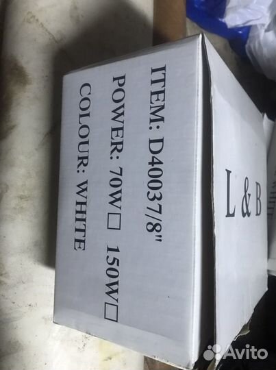 Светильник потолочный 8 дюймов галогеновый