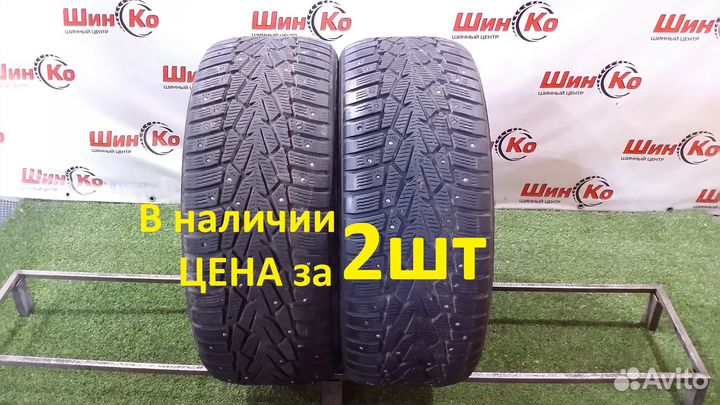 Nokian Tyres Hakkapeliitta 7 225/50 R17