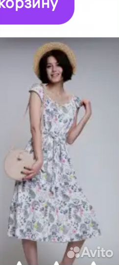 Платье женское