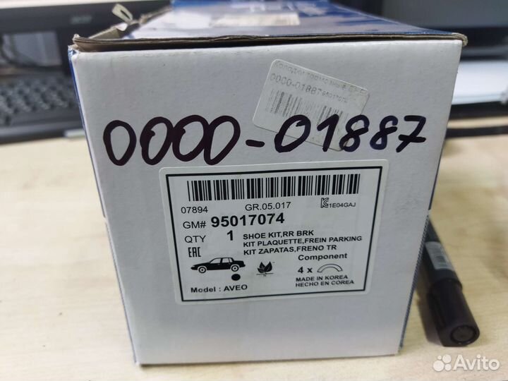 Тормозные колодки Chevrolet Aveo Cobalt Spark