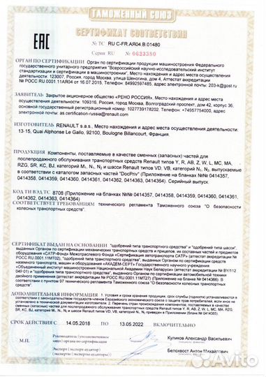Двигатель в сборе Рено K7ma812