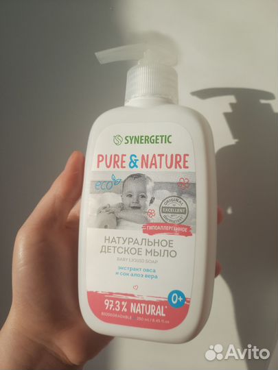 Детский набор Sinergetic для ухода за малышом