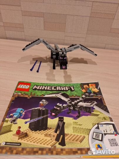 Lego minecraft 21151