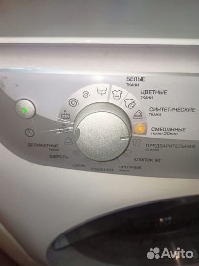 Hotpoint ariston aqualtis 5kg