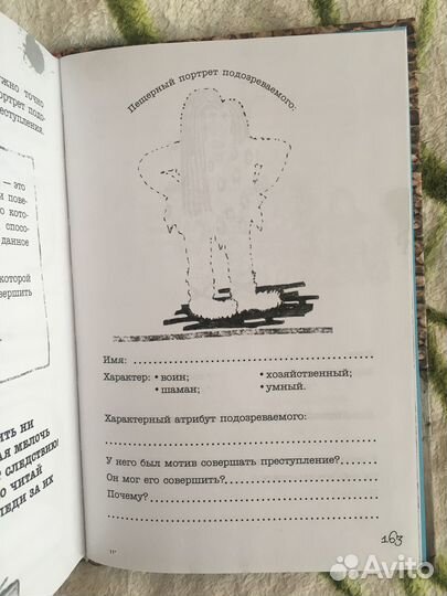 Книга «Дело в тумане» Светлана Лаврова