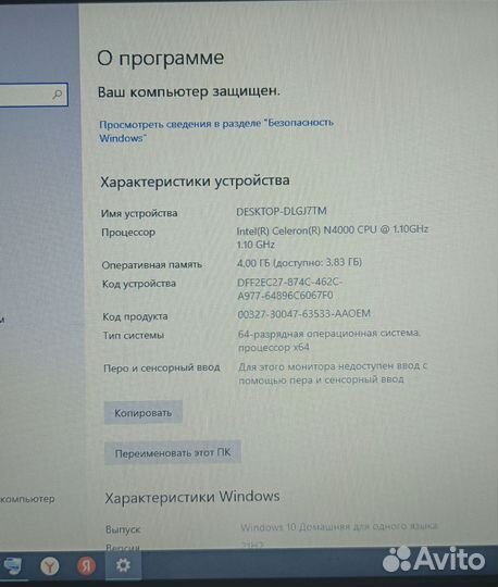Ноутбук lenovo ideapad 330-14lGM