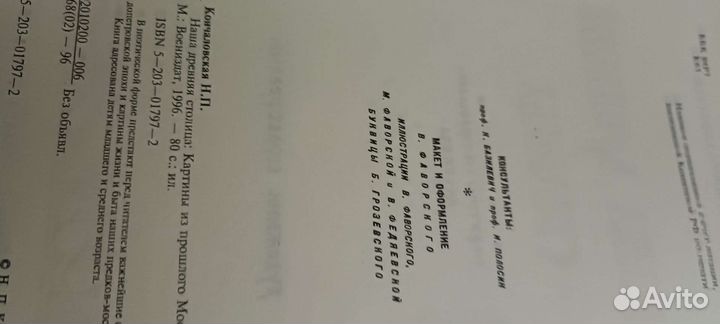 Книги для детей и подростков