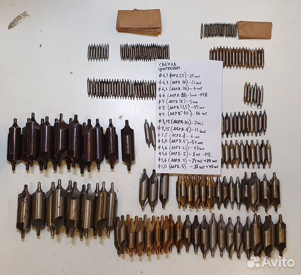 Сверла центровочные СССР 1.0-6.3 мм