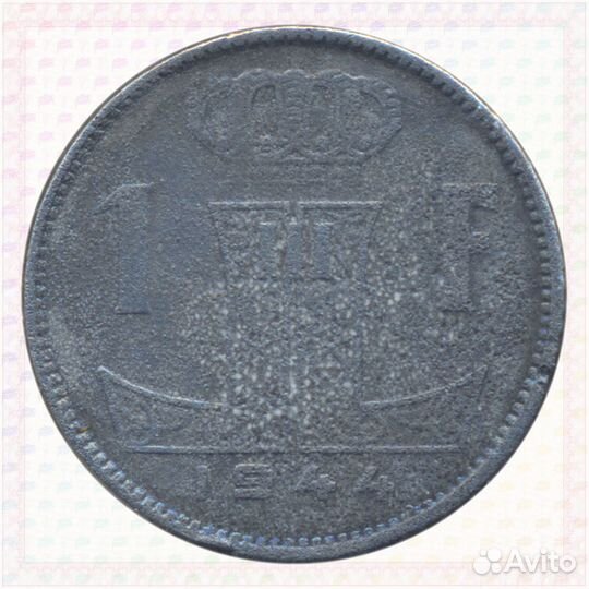 1 Франк 1944 Бельгия, надпись: belgie - belgique