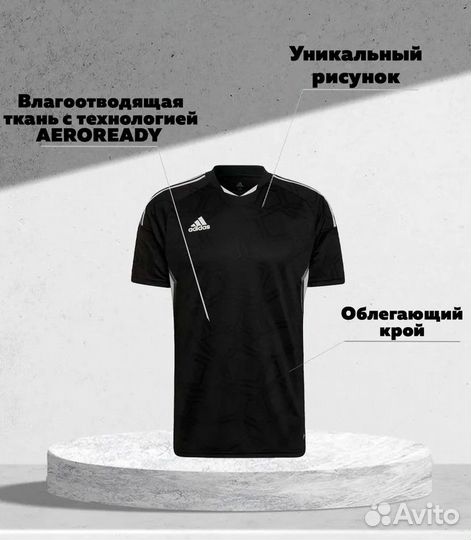 Футболка мужская (Adidas, оригинал, новая)