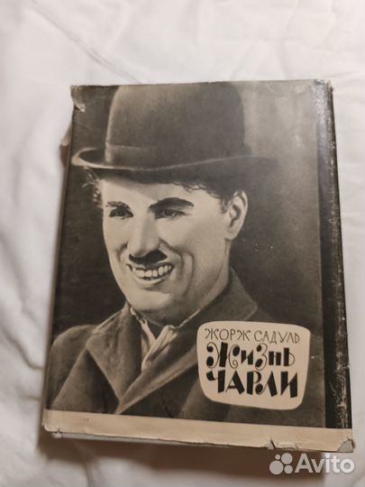 Книги. Исскуство