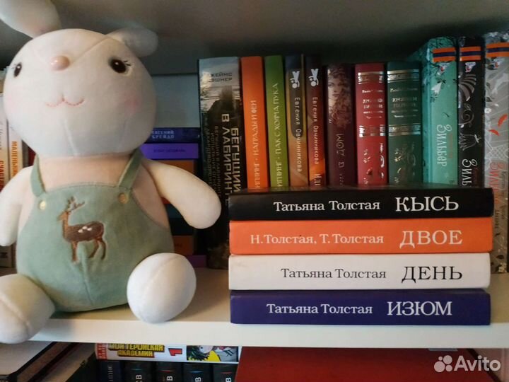 Татьяна Толстая, 4 книги