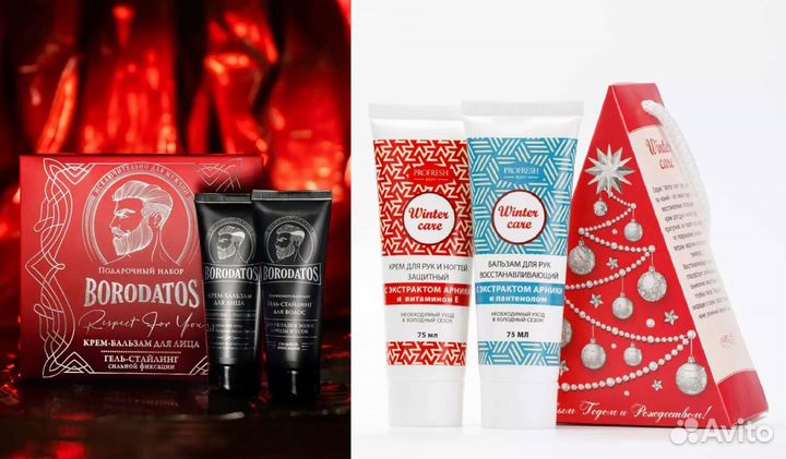 Подарочный набор