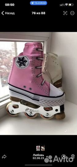 Фигурные ролики