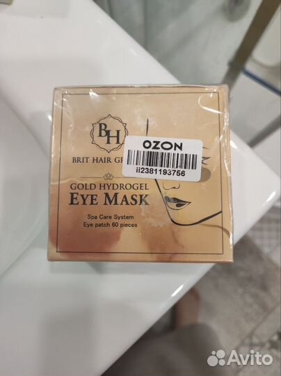 Набор патчи для глаз