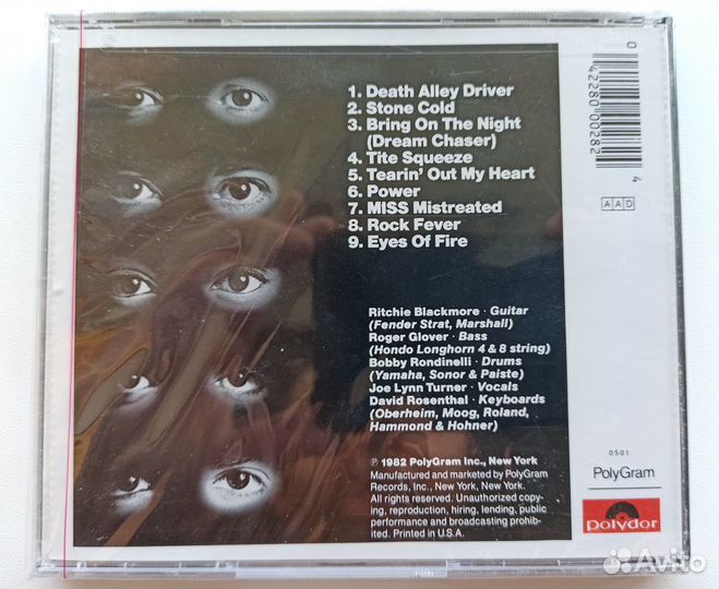 Rainbow - Straight Between The Eyes CD USA NEW