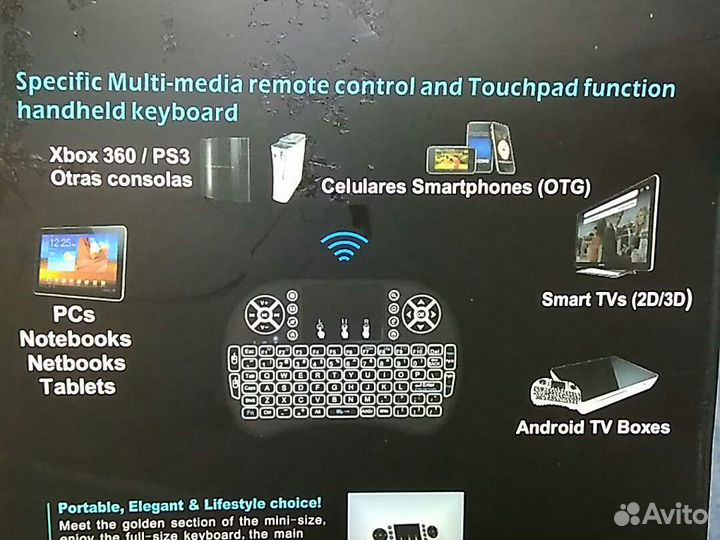 Клавиатура для смарт тв