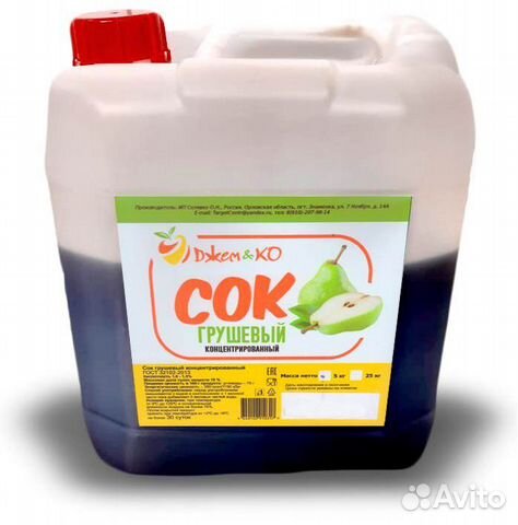 Грушевый концентрированный сок 5 кг