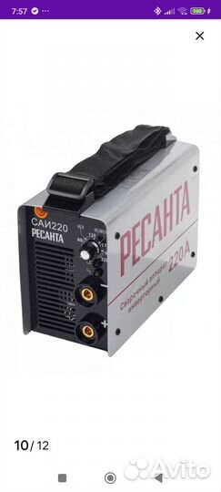 Сварочный аппарат ресанта саи 220