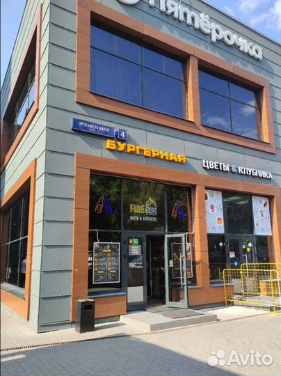Готовый бизнес Бургерная fire Burgers