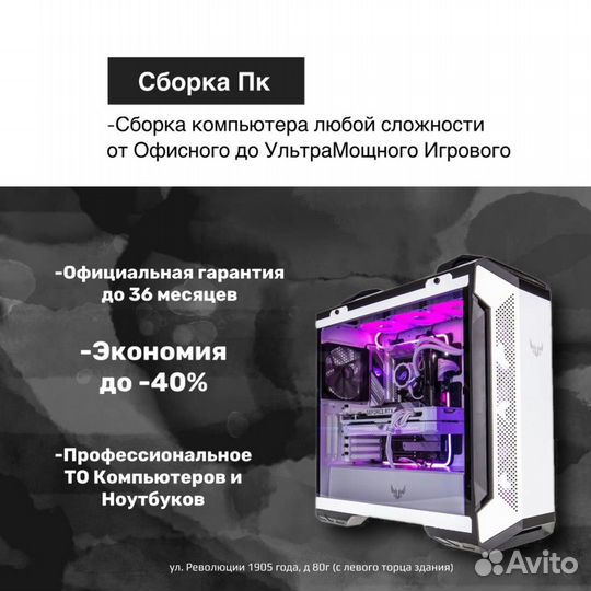 Мощный Пк i5 13400F +SSD+ RTX 4060 Игровой