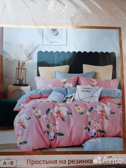 Постельное белье новое