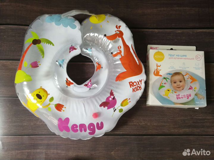 Круг для купания