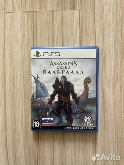 Assassins Creed Вальгалла Ps5