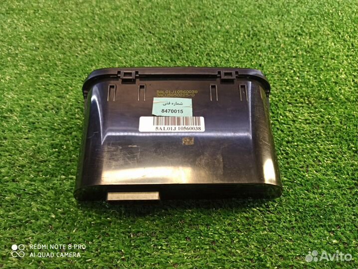 Бортовой компьютер Иран Ходро Саманд