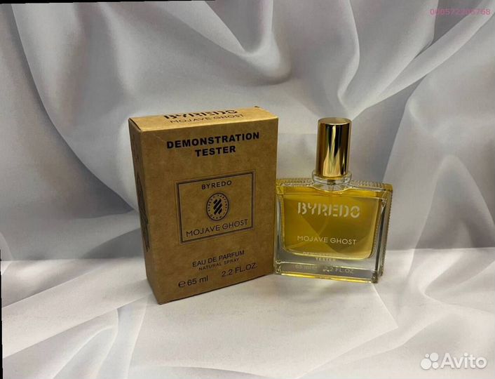 Byredo mojave gost (Арт.41234)