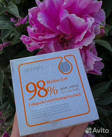 Патчи для глаз