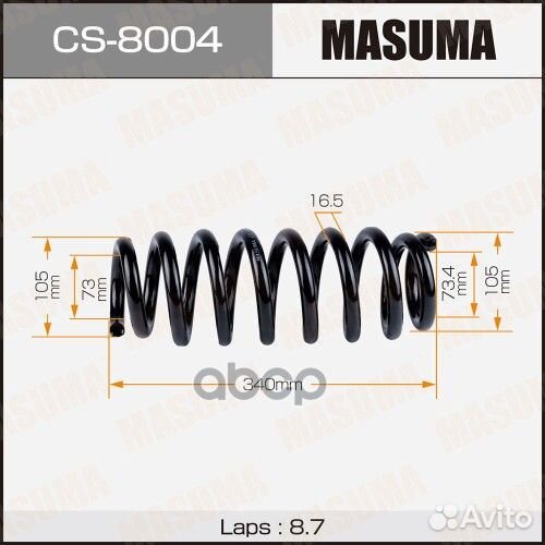 Пружина подвески masuma rear grand vitara 07