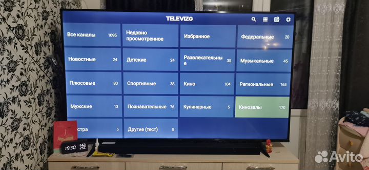 Телевизор smart TV iffalcon 65