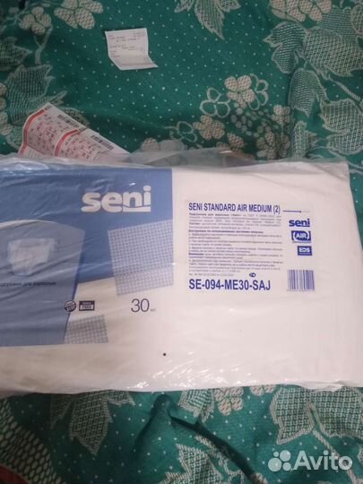 Памперсы для взрослых