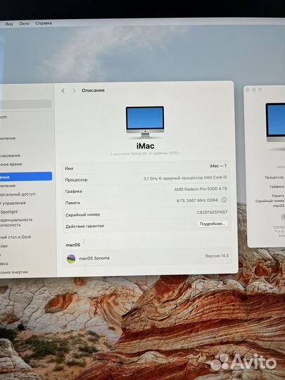 iMac 27 retina 5k 2020