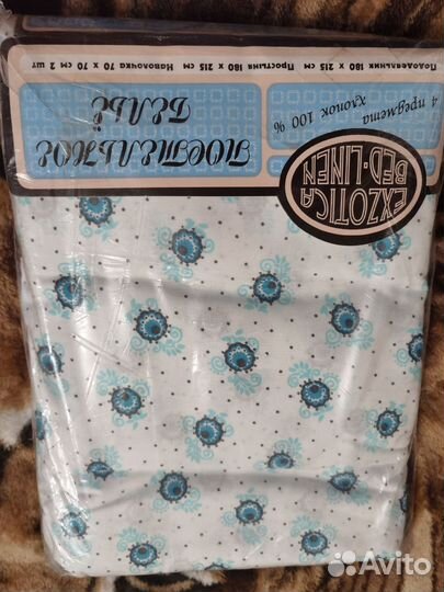 Новый комплект постельного белья