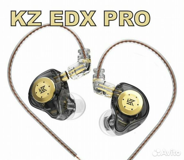 Наушники KZ EDX Pro новые