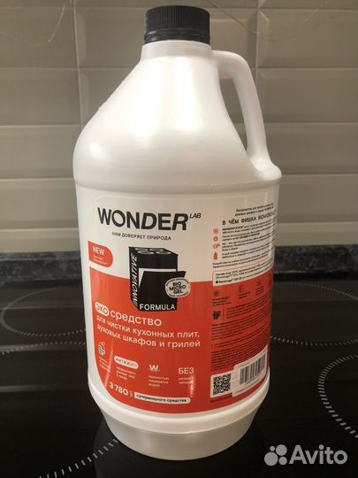 Чистящее средство