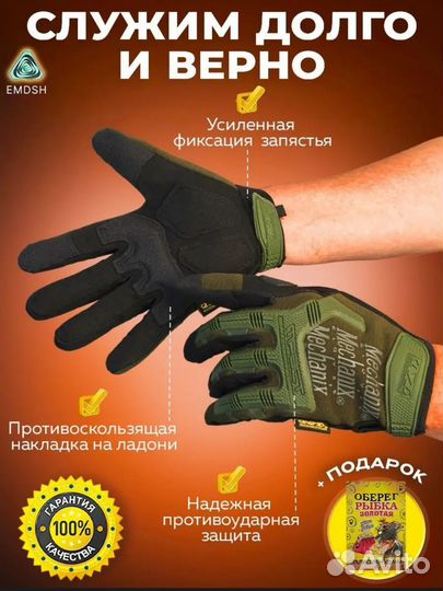 Перчатки тактические военные черные туристические