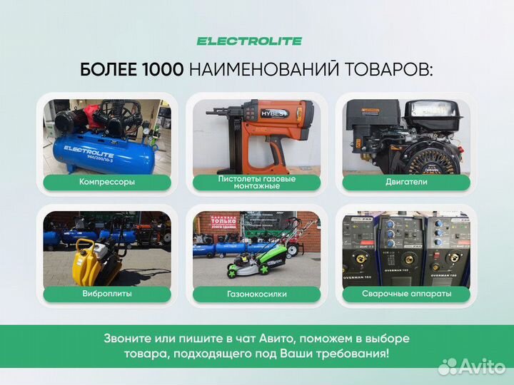 Полуавтомат инв. aurorapro Overman 160 MOSFET