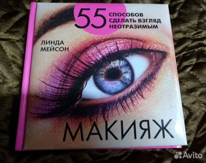 Роберт Джонс 